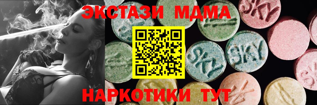 Экстази Punisher Кемерово