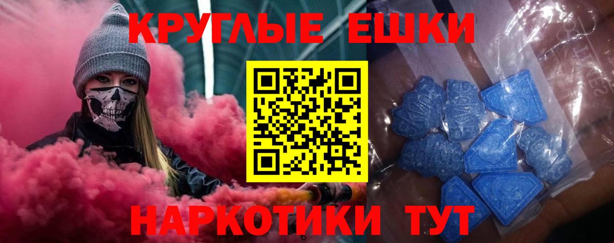 Кемерово  продажа наркотиков  Ecstasy VHQ  Вход с VPN  Экстази XTC  Ecstasy 