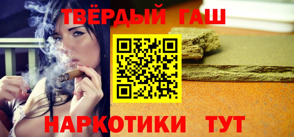 ГАШИШ AMNESIA HAZE Кемерово
