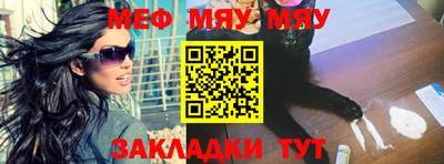 прущая мука Краснознаменск