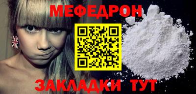 прущая мука Краснознаменск
