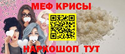 альфа пвп Краснокаменск