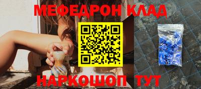 прущая мука Краснознаменск