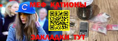 альфа пвп Краснокаменск