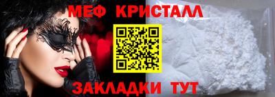прущая мука Краснознаменск
