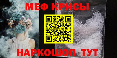 прущая мука Краснознаменск