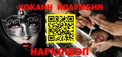 прущая мука Краснознаменск