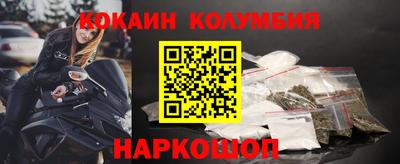 альфа пвп Краснокаменск