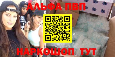 прущая мука Краснознаменск