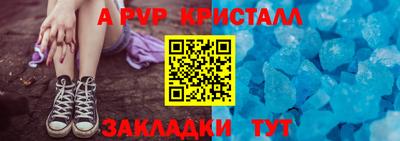круглые Краснодар