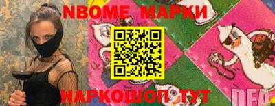 альфа пвп Краснокаменск
