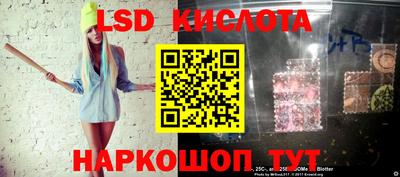 альфа пвп Краснокаменск