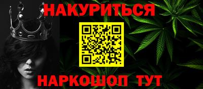 прущая мука Краснознаменск