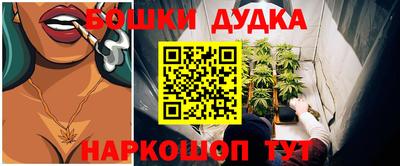 альфа пвп Краснокаменск