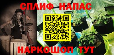 альфа пвп Краснокаменск