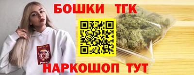альфа пвп Краснокаменск