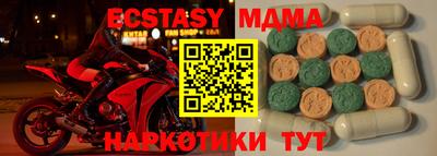 круглые Краснодар