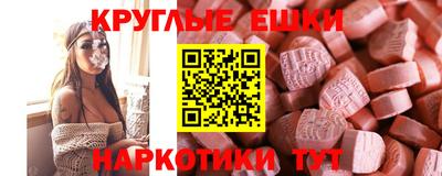 прущая мука Краснознаменск