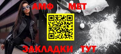 прущая мука Краснознаменск
