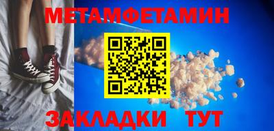 прущая мука Краснознаменск