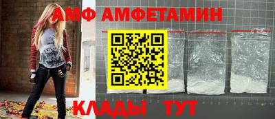 альфа пвп Краснокаменск