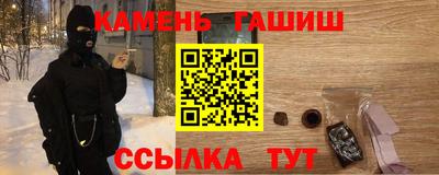 альфа пвп Краснокаменск