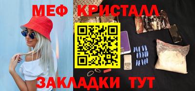 круглые Краснодар