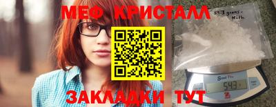 круглые Краснодар