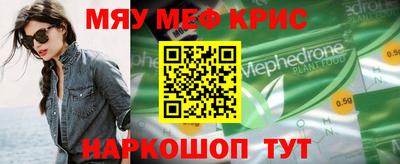 круглые Краснодар