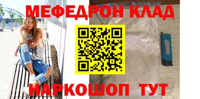 альфа пвп Краснокаменск