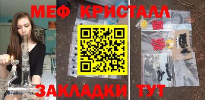 прущая мука Краснознаменск