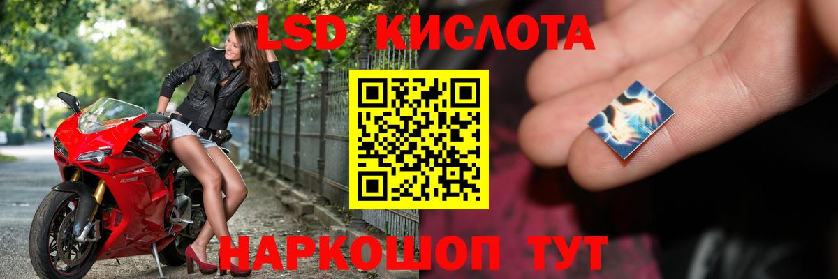 Кемерово  Лсд 25 экстази ecstasy  Вход с VPN  LSD-25 экстази  LSD-25 экстази ecstasy 