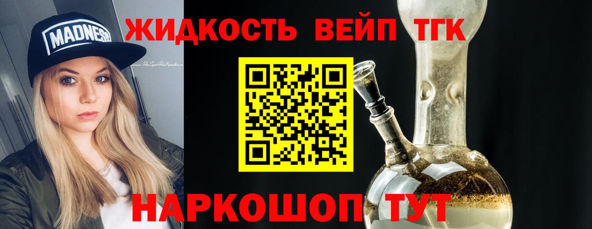Дистиллят ТГК гашишное масло  Дистиллят ТГК Wax  Вход с VPN  Кемерово 