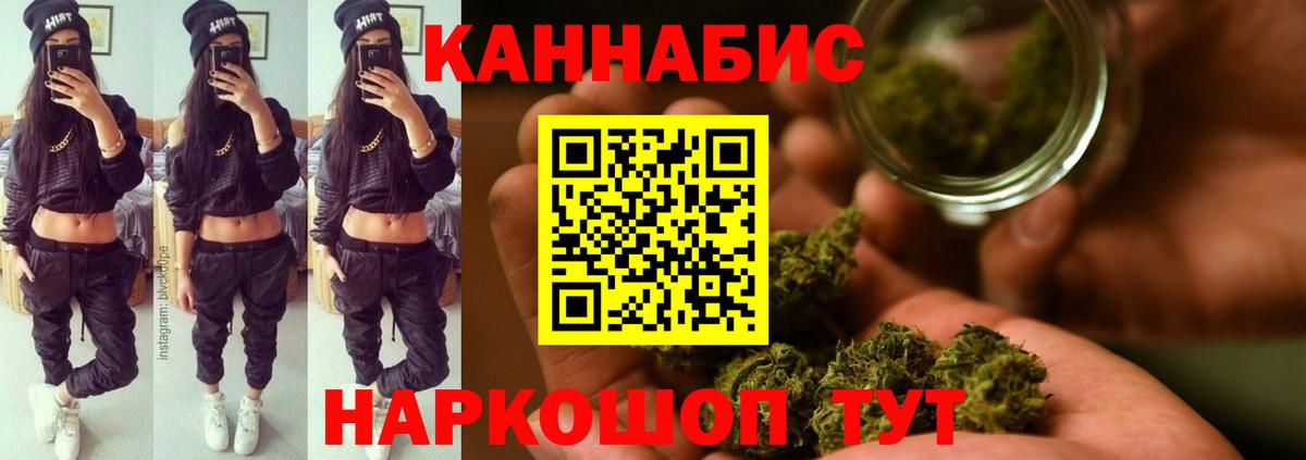 Шишки марихуана Bruce Banner  Конопля Amnesia  Каннабис тримм  Вход с VPN  Кемерово 